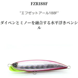 �O�b�h�x�C�g�iGOOD�@BAIT)�@FZR 188F �y�ނ�@���A�[�@�G�t�[�b�g�A�[�� 188mm 92g�@�q���}�T�@�L�n�_�@GT�@�}�O���@�y���V���@�C�N�^�ދ�X�z