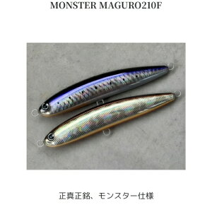 �O�b�h�x�C�g�iGOOD�@BAIT)�@MONSTER MAGURO210F�y�ނ�@���A�[�@�����X�^�[�}�O���@210mm�@116g�@�L�n�_�@�}�O���@�@�y���V���@�C�N�^�ދ�X�z