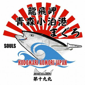 򖦐X܂XebJ[@ی^@150mmyނ@XebJ[@X@}O@CN^ދXz