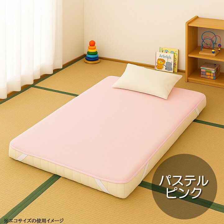 楽天市場】【最大12％OFFｸｰﾎﾟﾝ＆P8倍】 防水シーツ エコ サイズ 1 