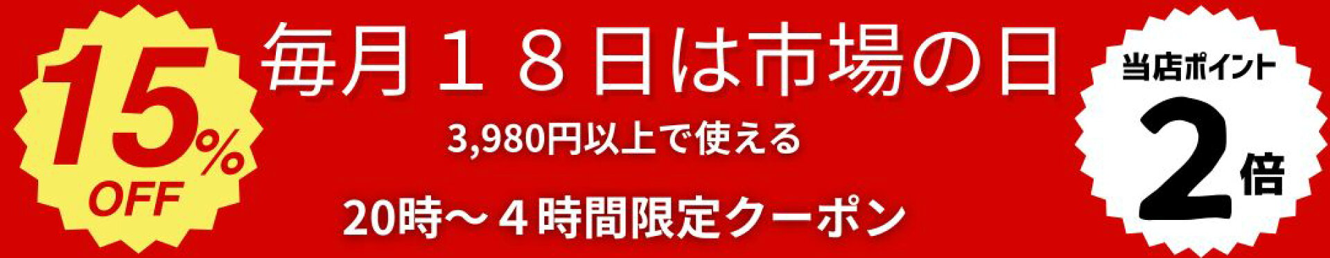 https://www.kazenami.live/ikuzus/contents/ka/