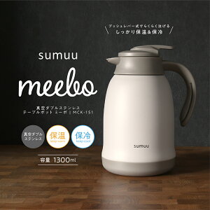 yő15N[|{P2{z _u XeX e[u |bg ^ fM @r ۉ ۗ  |bg nfB sb`[ WO ␅ 1.3L  sumuu XE ~[{ meebo MCK-151