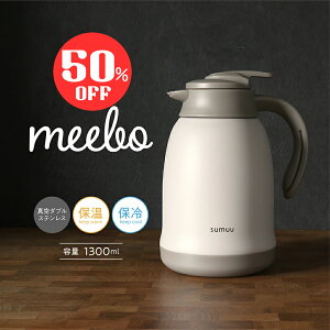 y50OFF420z _u XeX e[u |bg ^ fM @r ۉ ۗ  |bg nfB sb`[ WO ␅ 1.3L  sumuu XE ~[{ meebo MCK-151