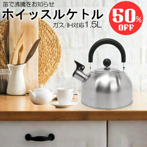 y50OFFN[|420z XeX zCbX Pg 1.5L JPg   m点 eB[ Pg e[uPg IH KX  dC }`  g  Vv fUC ~j