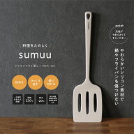 【最大11％OFF クーポン】 シリコン フライ返し 耐熱 食洗機対応 フライパン 料理 調理 器具 シリコーン …