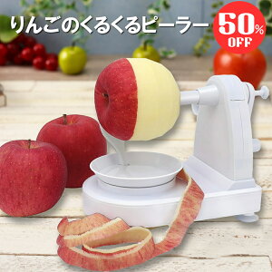 y50OFF420z  ނ 邭 Abv s[[ ь  t[c ] 蓮 S Jb^[ ނ S ȒP y ֗ ObY  Lb` ACfA pi 