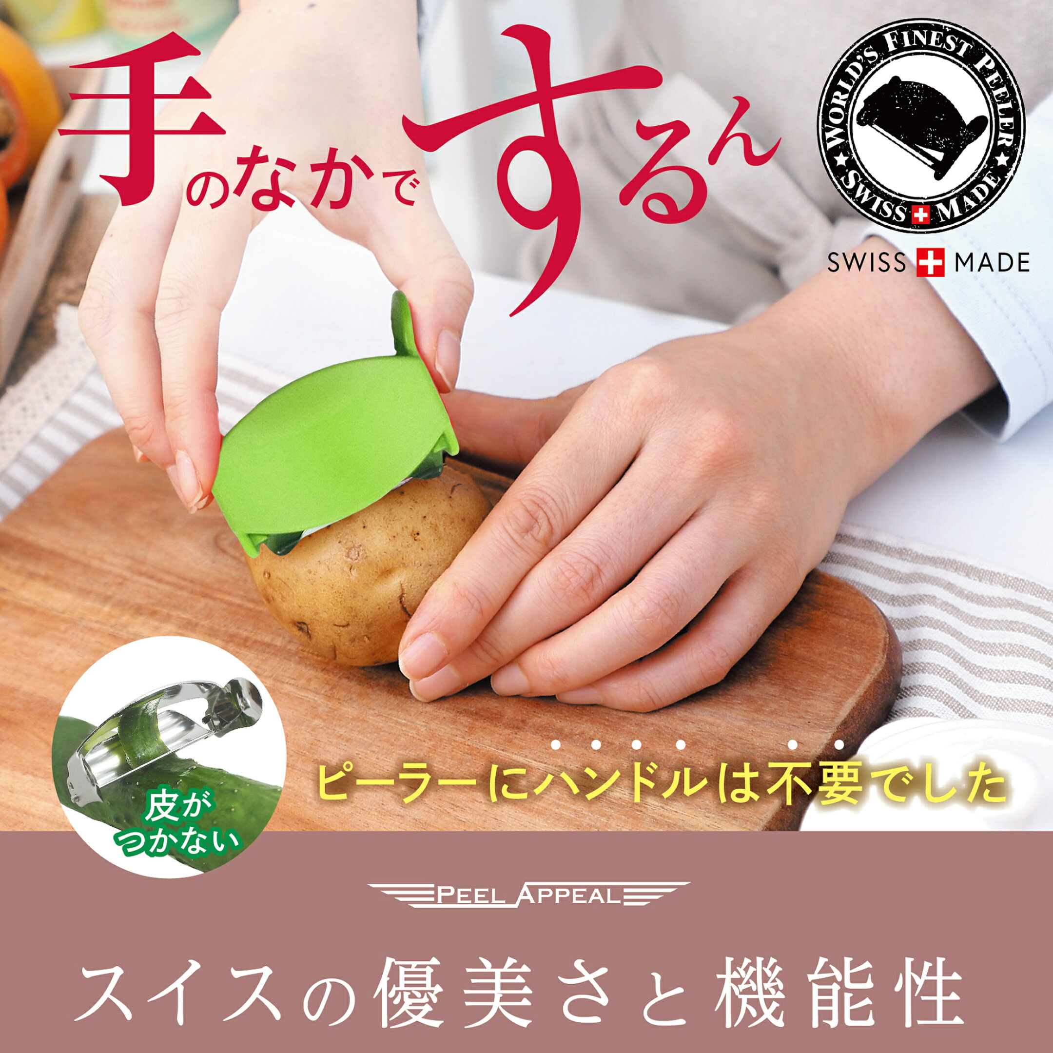 Green(緑)