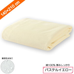 yMAX15OFFN[|P6{2710܂Łz hV[c _u TCY 1 @  E OK  xr[ ybg AR Q  s gCg[jO S h h_j tbg ~pbh 