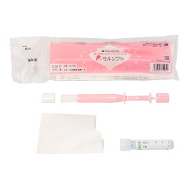 【送料無料】KIT 009 アイラボの「オシャレな貴女のパスポート」【あす楽対応】検査項目：子宮頸がん、淋病、クラミジア、カンジダ、トリコモナス、細菌性膣症、炎症