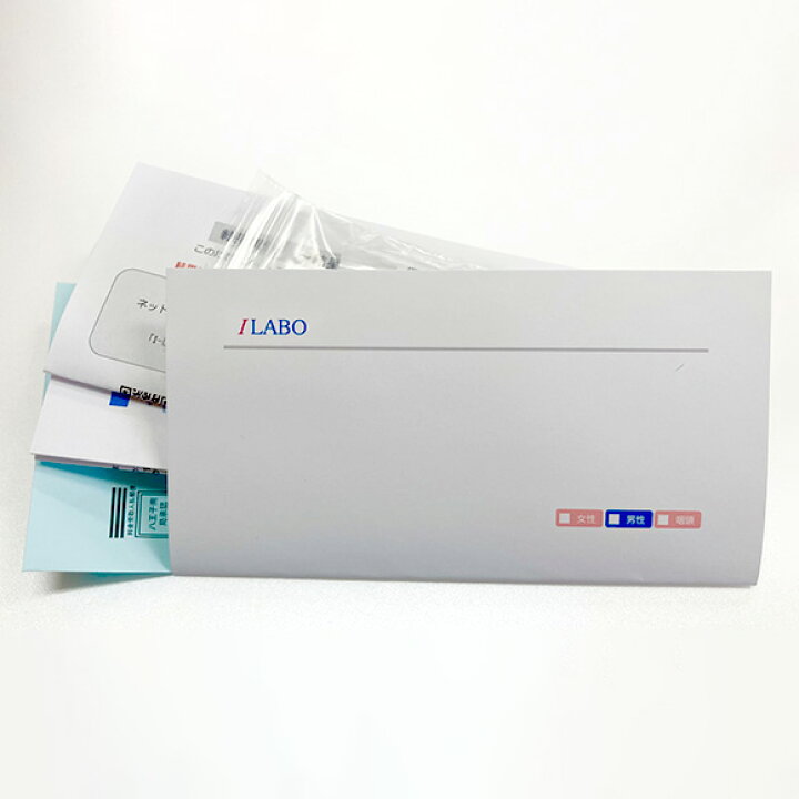 楽天市場】【送料無料】KIT111 アイラボの「男のコンジローマ 