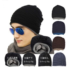 トップ100スノボ ニット帽 かぶり方 メンズ 人気のファッションスタイル