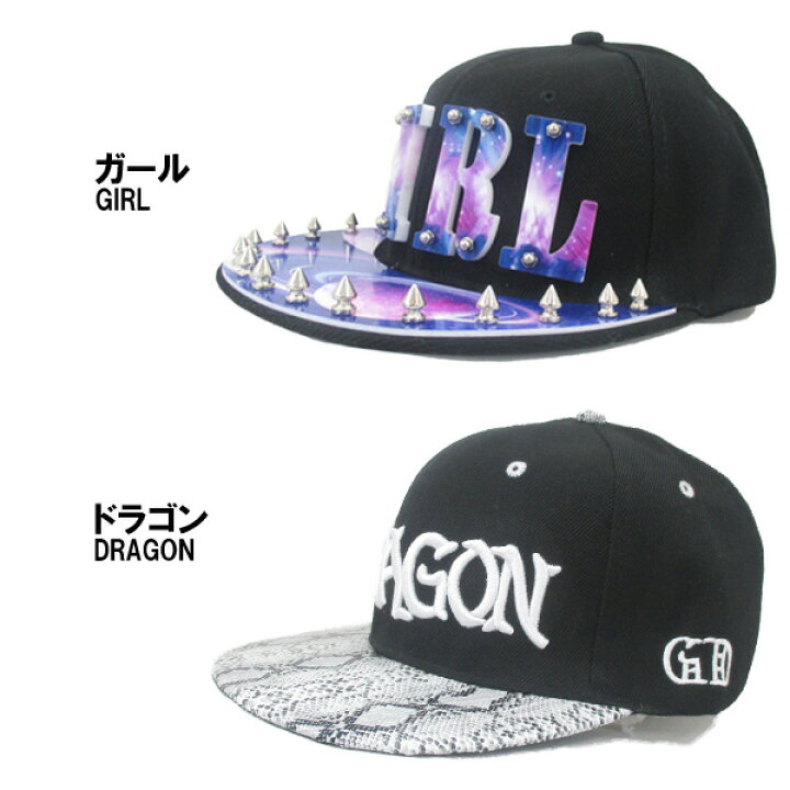 楽天市場 キャップ 帽子 ベースボールキャップ 野球帽 スタッズ パンク ロック ファッション メンズ 男性用 レディース 女性用 Baseball Cap 5006 Ilandwig