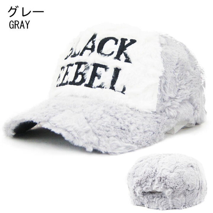 楽天市場】キャップ 帽子 ブラックレーベル (BLACKREBEL) レディース 