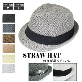 ストローハット 麦わら帽子 中折れハット 大きいサイズ ハット リボン ベルト 帽子 麦藁 メンズ レディース 春 夏 STRAW HAT 6540