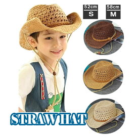 テンガロンハット キッズハット 麦わら帽子 帽子 子供用 ストローハット 麦わら 中折れハット つば広 ウエスタン風 メンズ レディース STRAW HAT 6541