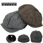 ヘリンボーン キャスケット 厚手 帽子 大きいサイズ キャスケット帽 キャップ ハンチング M L XL メンズ レディース CAP 1315
