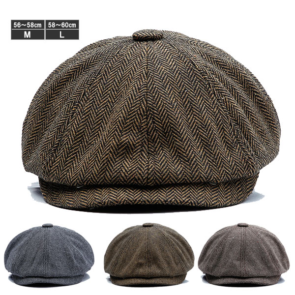ヘリンボーン キャスケット 帽子 大きいサイズ キャスケット帽 フリース付 キャップ ハンチング M L メンズ レディース CAP 1324