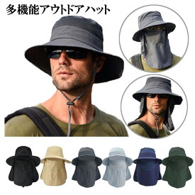 サファリハット 帽子 テンガロンハット アドベンチャーハット 多機能 無地 UV対策 UVカット メンズ レディース アウトドア