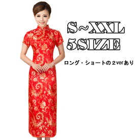 楽天市場 赤 ドレスの通販