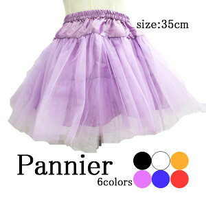 pjG l 35cm pjG l pjG pjG l pjG ڂ pc RXvߑ RX`[ RXv l XJ[g pjG lcostume  RX`[ ߑ pjG ςɂ 