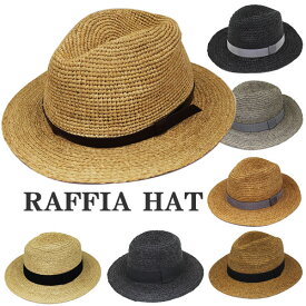 ラフィア 帽子 大きいサイズ 中折れ ラフィア帽 麦わら帽子 ストローハット パナマ帽 ベルト リボン ラフィアハット メンズ レディース 春 夏 RAFFIA HAT 6550