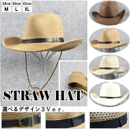 麦わら帽子 テンガロンハット 3サイズご提供(M L XL) カウボーイハット 帽子 大きいサイズ ストローハッ…