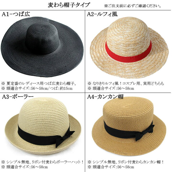 楽天市場】麦わら帽子 レディース 帽子 ストローハット メンズ つば広 