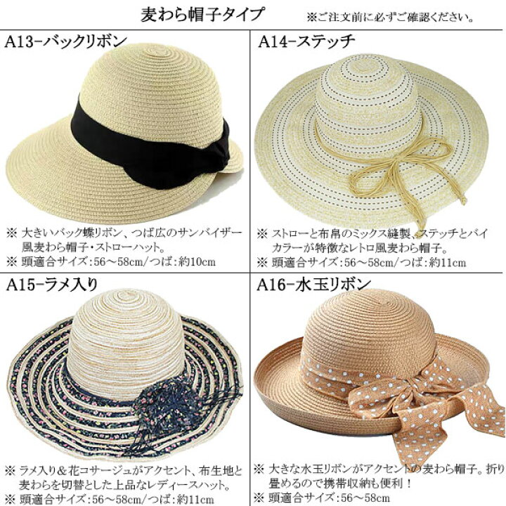 楽天市場】麦わら帽子 レディース 帽子 ストローハット メンズ つば広 