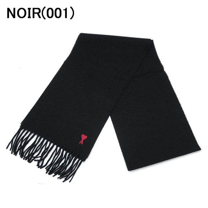 楽天市場】アミ パリス マフラー BFUSF405.334 フリンジ スカーフ  