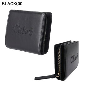 クロエ 折財布 レディース Chloe Sense CHC23SP867I10 二つ折り財布 クロエセンス コンパクトウォレット ロゴ刺繍 レザー 【2024年春夏新作】