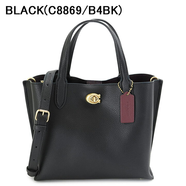 楽天市場】コーチ トートバッグ レディース ウィロウ トート 24 C8869  