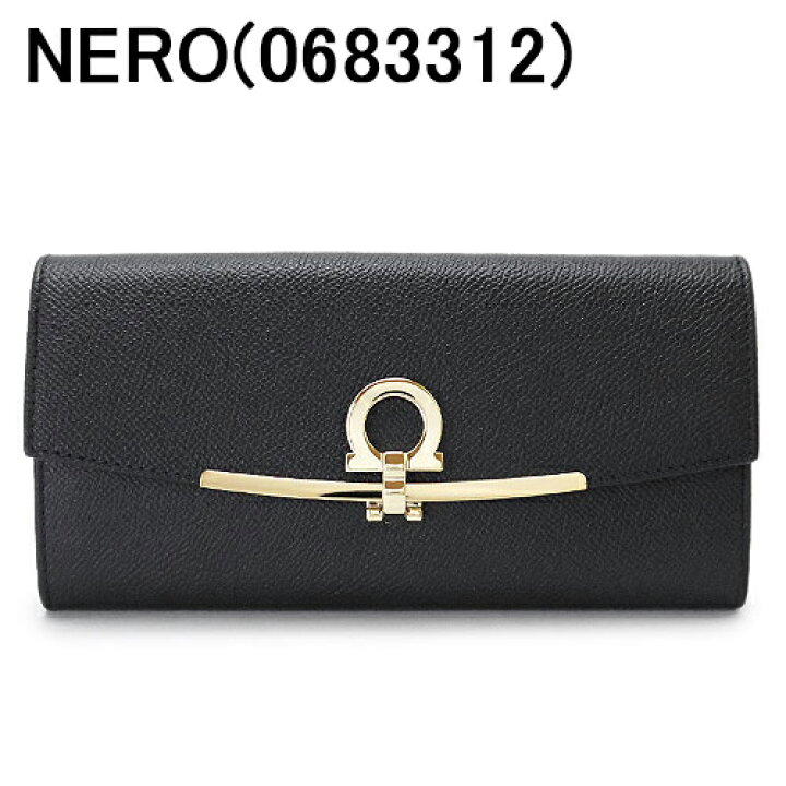 楽天市場】フェラガモ 長財布 レディース 22D150 フラップ かぶせ蓋  