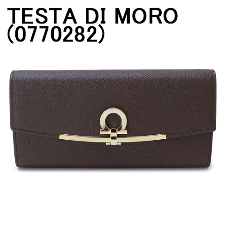 新品】フェラガモ FERRAGAMO 長財布ニ折小銭入付き レディース 22-D150  
