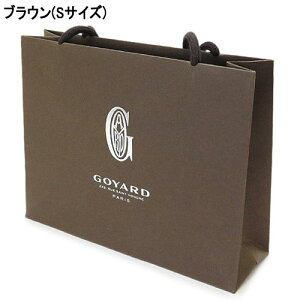 GOYARD �S���[�� ���� ���K�X �y�[�p�[�o�b�O �V���b�p�[ S/22×17×7cm M/30×26×10cm�y�u�����h�t���i�z�y���܁z