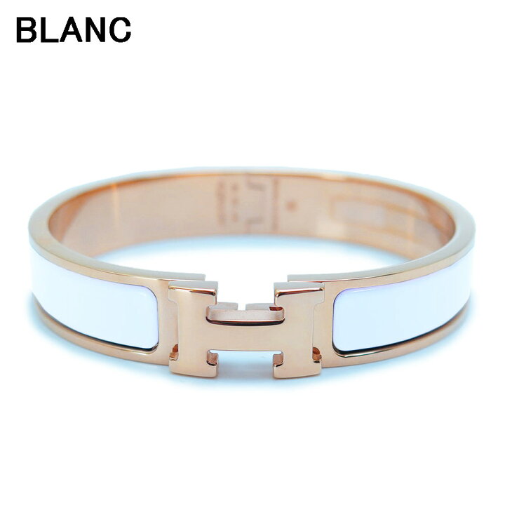 楽天市場】エルメス ブレスレット レディース クリック H エナメル  