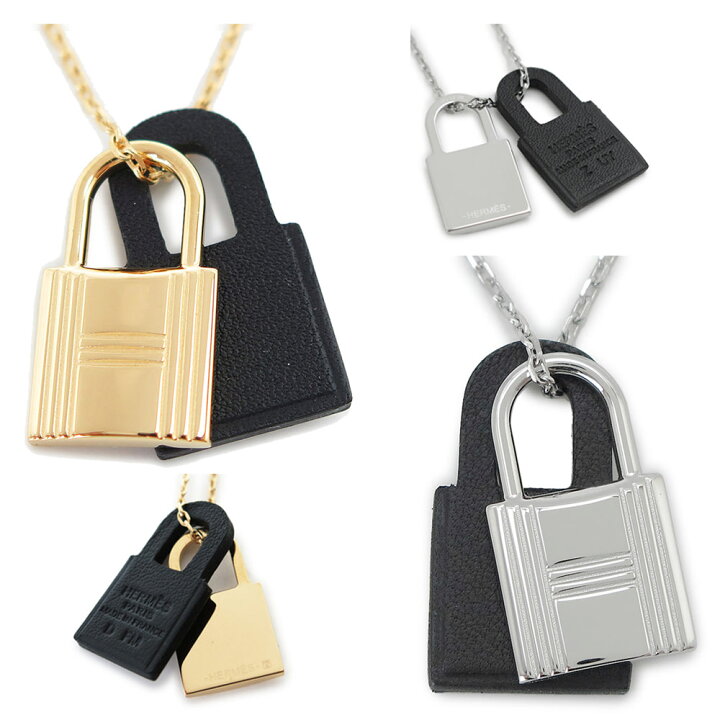 楽天市場】エルメス ネックレス レディース オーケリー PM ペンダント  