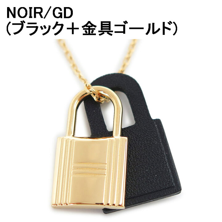 楽天市場】エルメス ネックレス レディース オーケリー PM ペンダント 