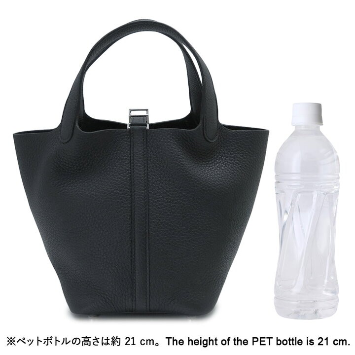 楽天市場】エルメス ハンドバッグ レディース ピコタンロック 18 PM  