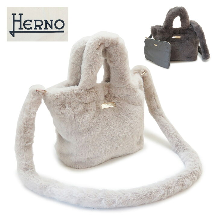 美品⭐︎HERNO⭐︎ヘルノレディースショルダー バッグ フェイクファー 
