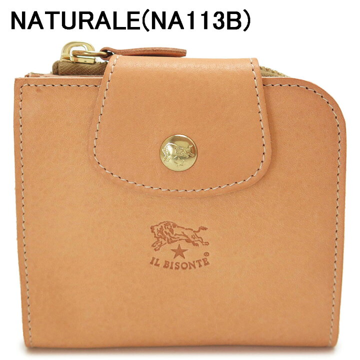 楽天市場】イルビゾンテ 折財布 SMW175 PV0005 二つ折り財布  