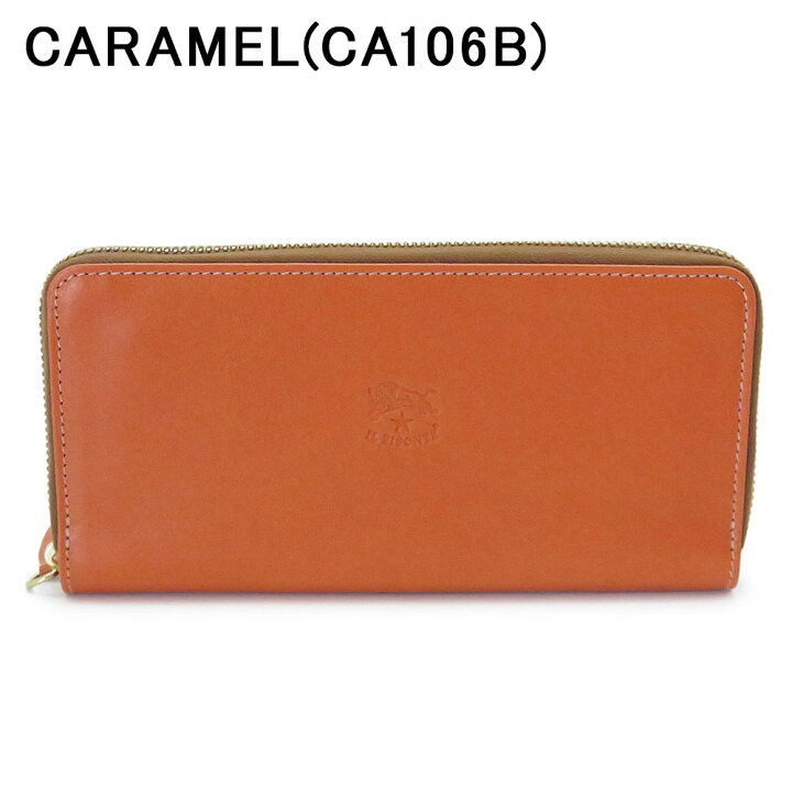 楽天市場】イルビゾンテ 長財布 SZW046 PV0005 ジップアラウンド  