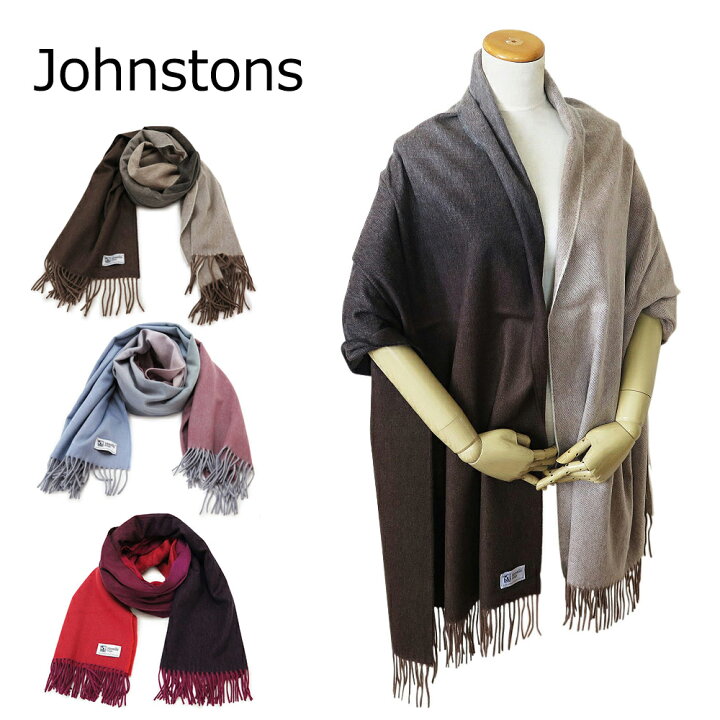 ジョンストンズ カシミヤ大判ストール WA56 JOHNSTONS レディース 