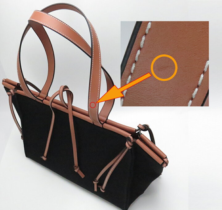 楽天市場】【訳あり】ロエベ トートバッグ レディース A612A93X18 1329  