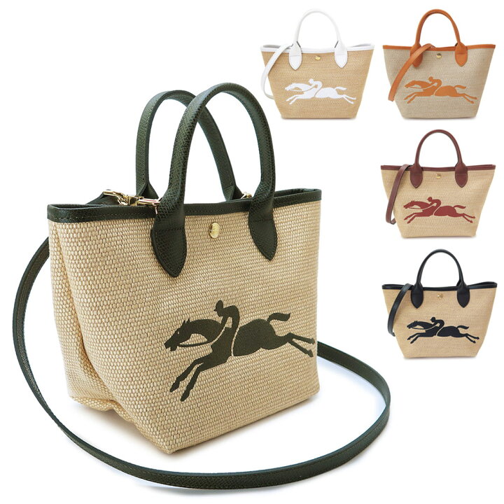 ロンシャン LONGCHAMP バッグ ハンドバッグ 10144 HZB カーキ 特別送料  