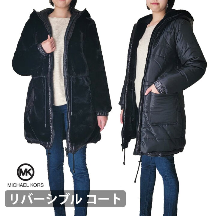 楽天市場】マイケルコース ジャケット レディース MF92J24C9G コート 