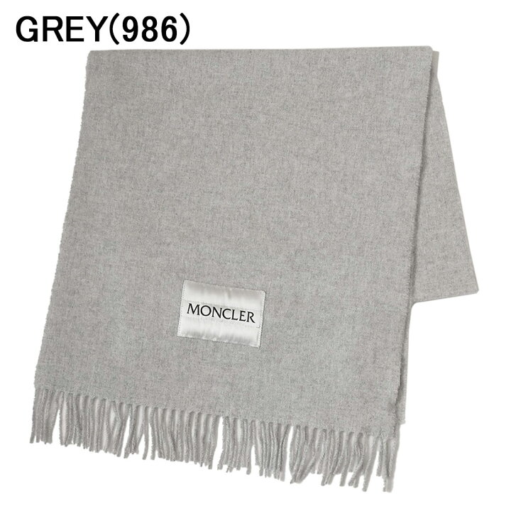 楽天市場】モンクレール マフラー 3C00018 A0152 ストール スカーフ  