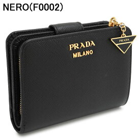 プラダ 折財布 レディース 1ML018 2CGD 二つ折り財布 コンパクト財布 サフィアーノトライアングル レザー PRADA SAFFIANO TRIANG