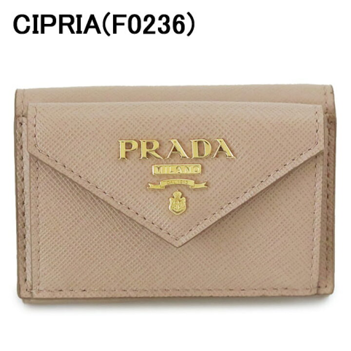 楽天市場】プラダ 折財布 レディース 1MH021 QWA 三つ折り財布  