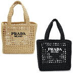 プラダ スモール ラフィア トートバッグ レディース 1BG444 2A2T バスケットバッグ かごバッグ PRADA RAFFIA