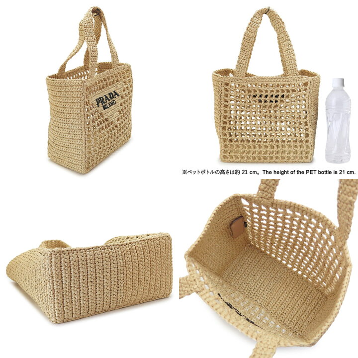 楽天市場】プラダ スモール ラフィア トートバッグ レディース 1BG444  